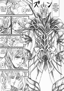 Page 6 of Kitaku Keibiin | 저택경비원 - preview thumbnail