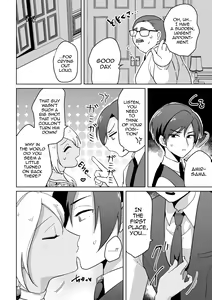 Page 11 of Koakuma Reisoku no Yuuwaku - preview thumbnail