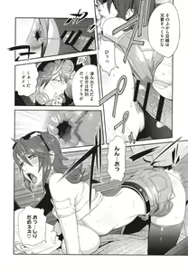 Page 176 of Nyuugyaku no Rudbeckia ~Etsuraku no Diary~ - preview thumbnail