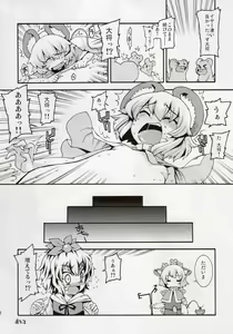 Page 22 of Na! - preview thumbnail