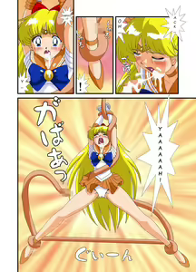 Page 15 of Bishoujo Senshi Sailor Moon Yuusei kara no Hanshoku-sha | Pretty Soldier Sailor M**n: Breeders from Another World - preview thumbnail