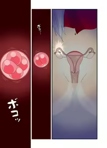 Page 45 of Bishoujo Senshi Sailor Moon Yuusei kara no Hanshoku-sha | Pretty Soldier Sailor M**n: Breeders from Another World - preview thumbnail