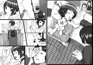 Page 8 of Otokonoko no Iru Seikatsu - preview thumbnail