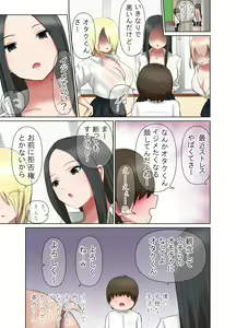 Page 4 of Ijime ga Daisuki na Bakunyuu Gal JK - preview thumbnail