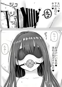 Page 19 of Junior Idol Satsueichuu ni Kossori Itazura shite mita Hon - preview thumbnail