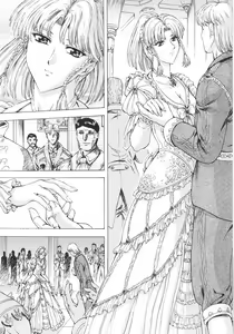 Page 51 of Ginryuu no Reimei Vol. 1 - preview thumbnail