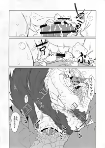 Page 11 of Tsukiyo ni Haeru Awa no Hana - preview thumbnail