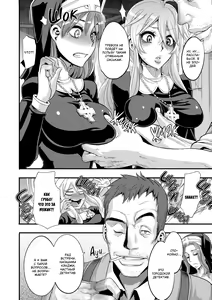 Page 4 of Incubus Ch. 1-3 - preview thumbnail