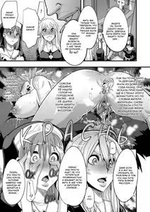 Page 5 of Incubus Ch. 1-3 - preview thumbnail