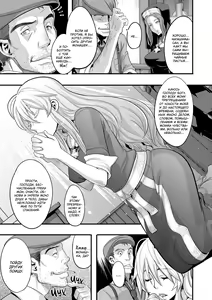 Page 7 of Incubus Ch. 1-3 - preview thumbnail