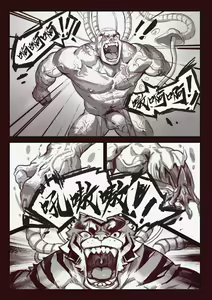 Page 16 of Transfurmation | 兽化改造 - preview thumbnail