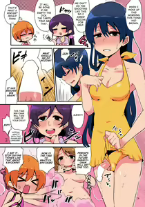 Page 24 of Imishin Love Arrow | Profound Love Arrow - preview thumbnail