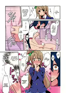 Page 5 of Imishin Love Arrow | Profound Love Arrow - preview thumbnail