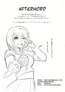 Page 5 of Yashio Rui's Melancholy 2 - preview thumbnail