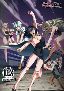 Chikara Aru Succubus wa Seiyoku o Mitashitai dake. 1 — hentai manga cover on Fhentai