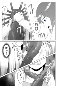 Page 9 of ALIEN -Naedoko 2- - preview thumbnail