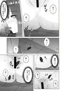 Page 16 of Running-chuu ni Toile ni Yottara Gokiburi ni Osowareta Hanashi - preview thumbnail
