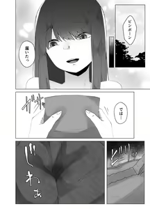 Page 4 of Tairyou no Worm o Oshiri de Seichou sasete Haisetsu suru Ohanashi - preview thumbnail