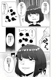 Page 5 of Zoushoku Tapioca de Tapioca Sanran Play o Suru Ohanashi - preview thumbnail