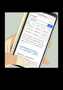 Page 52 of Isekai DeliHeal Yousei no Rakuen Hen - preview thumbnail