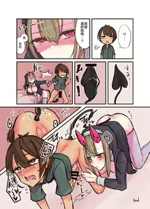 Page 20 of Konban wa Sister Succubus - EVENING, SISTER SUCCUBUS. - preview thumbnail