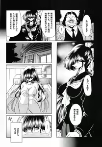Page 13 of Yuushun - preview thumbnail