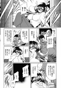Page 15 of Yuushun - preview thumbnail
