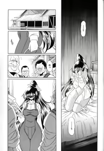 Page 28 of Yuushun - preview thumbnail