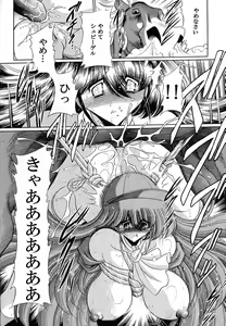 Page 55 of Yuushun - preview thumbnail