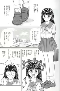 Page 4 of Enfance - preview thumbnail