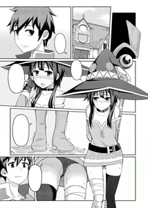 Page 14 of Kouma Bakuretsu Yume (decensored) - preview thumbnail