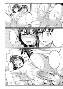 Page 25 of Kouma Bakuretsu Yume (decensored) - preview thumbnail