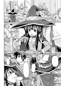 Page 3 of Kouma Bakuretsu Yume (decensored) - preview thumbnail