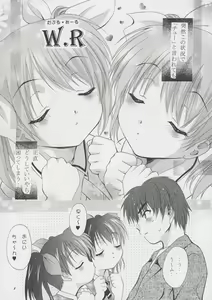 Page 4 of Mousou Mini Theater 15 - preview thumbnail