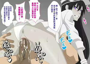 Page 27 of EroCos Vol. 65 - preview thumbnail
