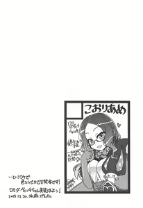 Page 3 of Watashi to Shiyou | 나랑 하자 - preview thumbnail