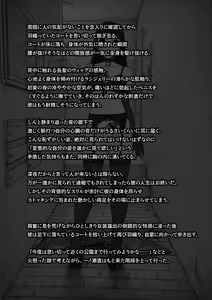 Page 51 of wataya pics - preview thumbnail