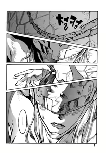 Page 3 of Ponchi Giga | 펀치 희화 ~타: 천사~ - preview thumbnail