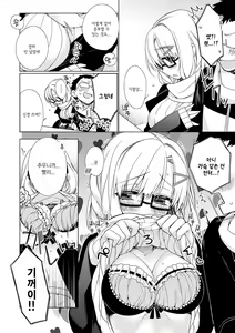 Page 125 of Pure x Shiko x Milk | 퓨어 x 시코 x 밀크 - preview thumbnail