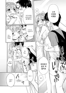 Page 187 of Pure x Shiko x Milk | 퓨어 x 시코 x 밀크 - preview thumbnail