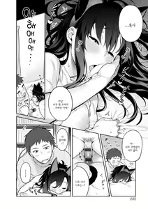 Page 233 of Pure x Shiko x Milk | 퓨어 x 시코 x 밀크 - preview thumbnail
