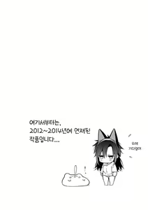 Page 51 of Pure x Shiko x Milk | 퓨어 x 시코 x 밀크 - preview thumbnail