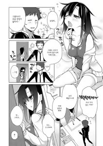Page 77 of Pure x Shiko x Milk | 퓨어 x 시코 x 밀크 - preview thumbnail