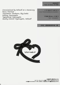 Page 33 of Love Love Dualize! - preview thumbnail