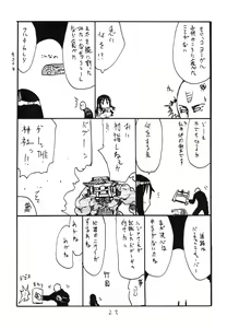 Page 23 of Itsudemo Te wa Seiketsu ni - preview thumbnail