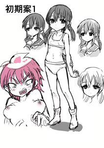 Page 42 of Slime-ka shita Boku to Nottori Gokugoku Nyotaika Taiken - preview thumbnail