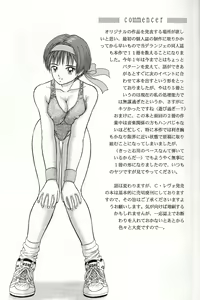 Page 4 of Active - preview thumbnail