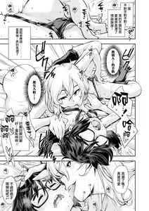Page 16 of Manken JC Isekai de Yuusha ni Naru mo Les to Shokushu ni Otsu | 漫研JC在異世界當勇者也會被蕾絲邊和觸手攻陷 - preview thumbnail