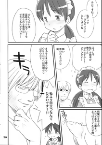 Page 29 of Medoi-san-tachi no Seiteki na Doujinshi - preview thumbnail