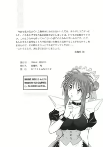 Page 13 of Sexual Vaiography No.XXX - preview thumbnail